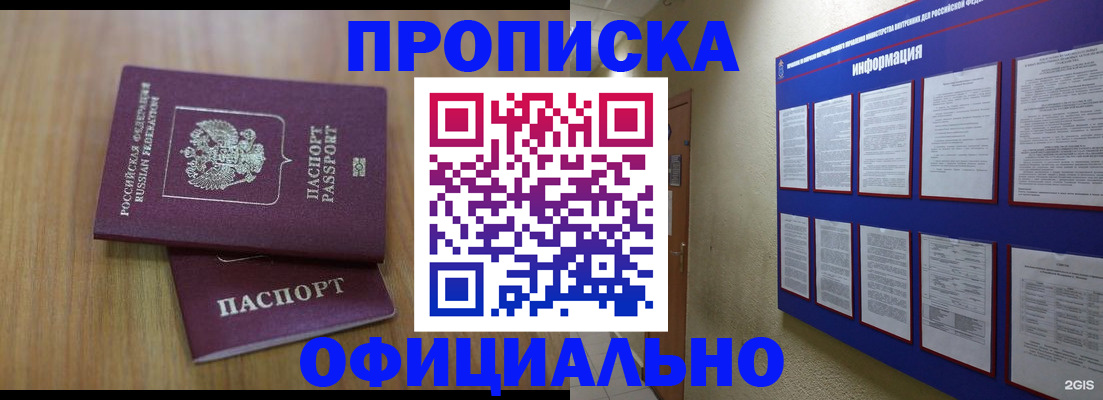 временная регистрация госуслуги в Нижневартовске