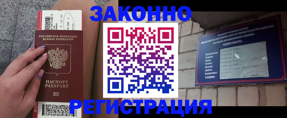 найти адрес прописки в Нижневартовске